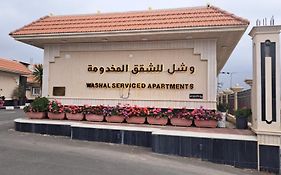 Wahat Al Ghoroub Resort منتجع واحة الغروب